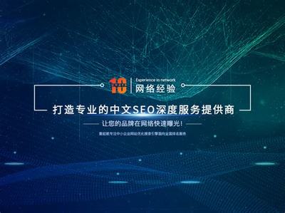 郑州网络seo优化 郑州网络公司图集)