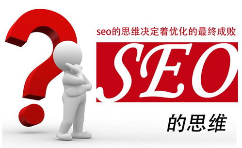 seo优化容易忽略的重要方向,这些工作不能忘记