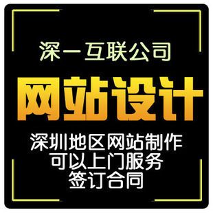 北京郑州网站建设企业网站制作php建网站设计开发优化维护防